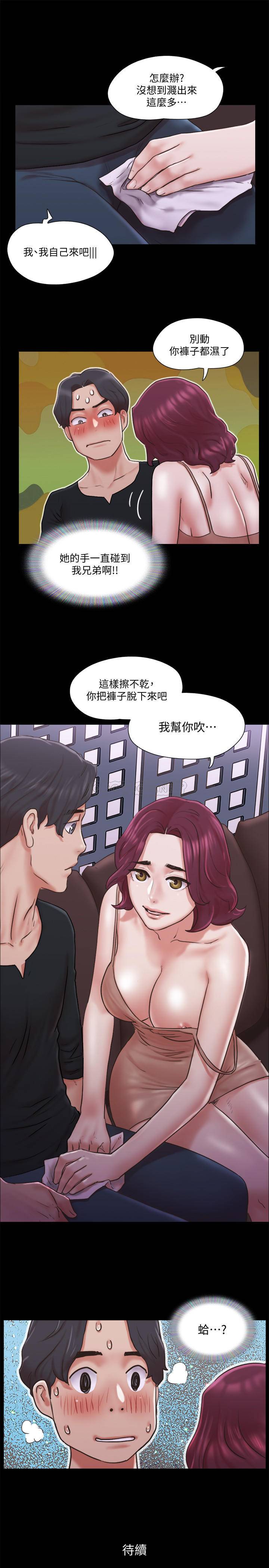 [韩国漫画] 合意之下 剧情,熟女人妻,巨乳大奶#[26P]-26