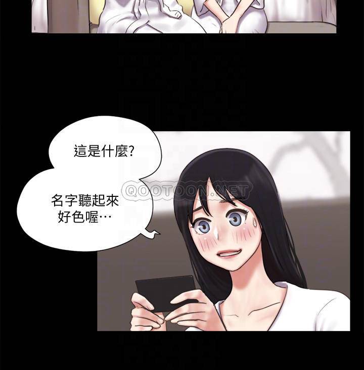 [韩国漫画] 合意之下 剧情,熟女人妻,巨乳大奶#[26P]-7