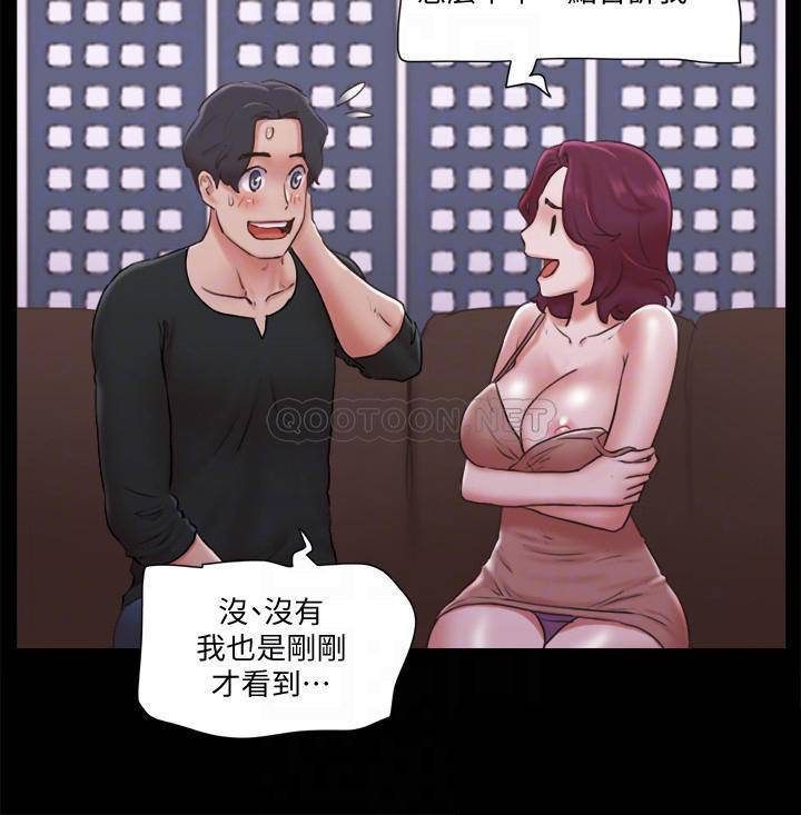 [韩国漫画] 合意之下 剧情,熟女人妻,巨乳大奶#[27P]-5