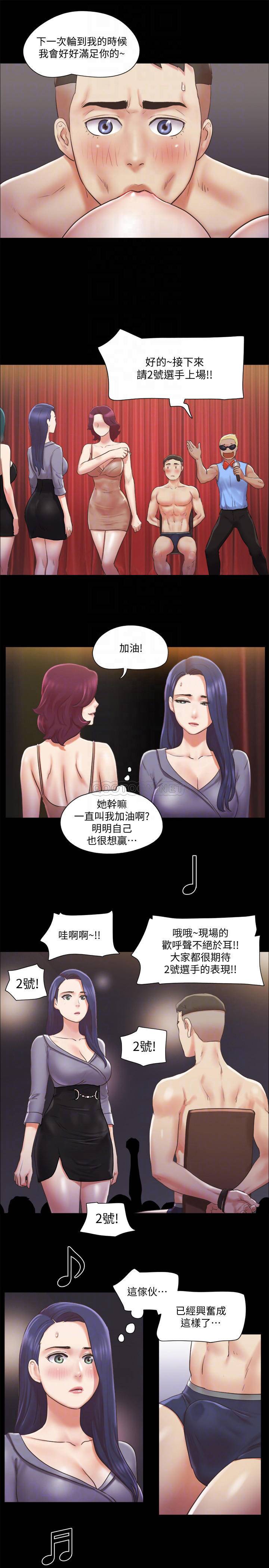 [韩国漫画] 合意之下 剧情,熟女人妻,巨乳大奶#[27P]-8