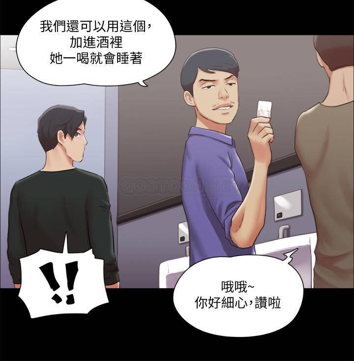 [韩国漫画] 合意之下 剧情,熟女人妻,巨乳大奶#[26P]-11