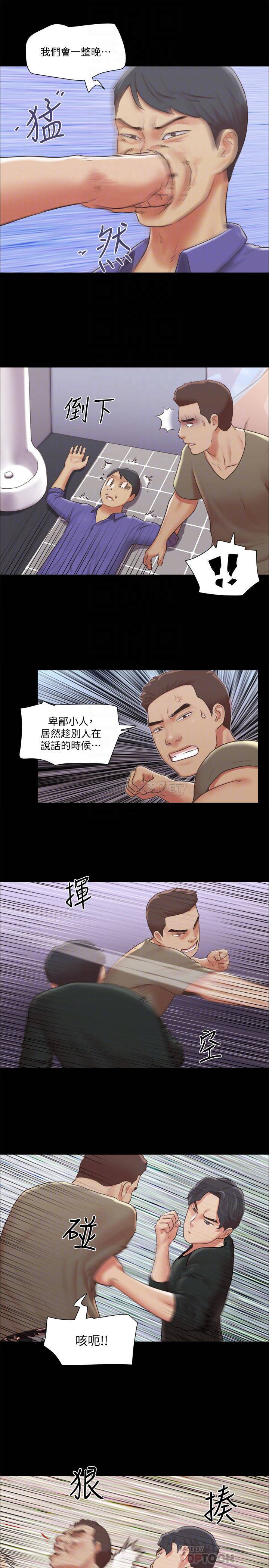 [韩国漫画] 合意之下 剧情,熟女人妻,巨乳大奶#[26P]-14
