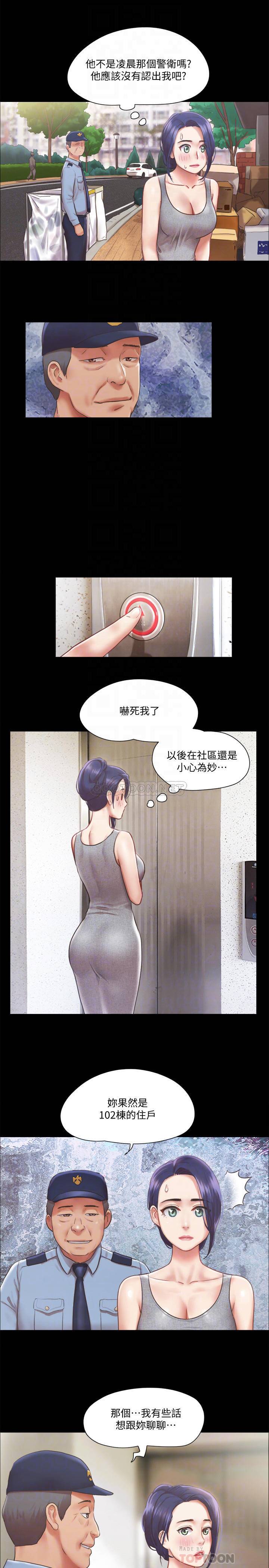 [韩国漫画] 合意之下 剧情,熟女人妻,巨乳大奶#[27P]-10
