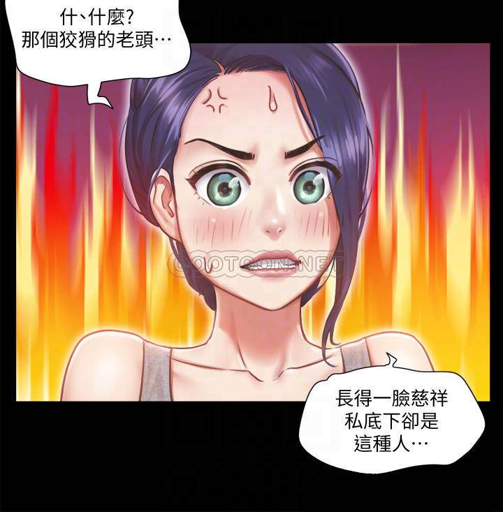 [韩国漫画] 合意之下 剧情,熟女人妻,巨乳大奶#[28P]-10