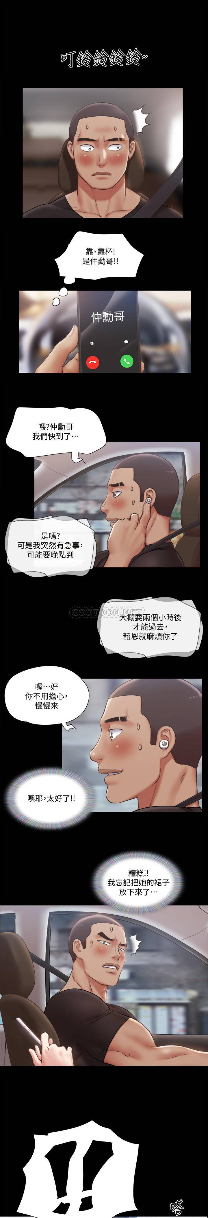 [韩国漫画] 合意之下 剧情,熟女人妻,巨乳大奶#[28P]-21