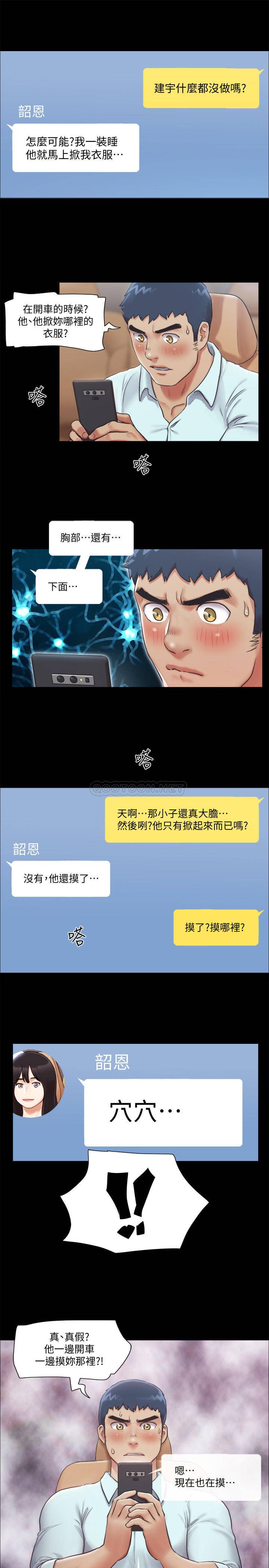 [韩国漫画] 合意之下 剧情,熟女人妻,巨乳大奶#[28P]-25