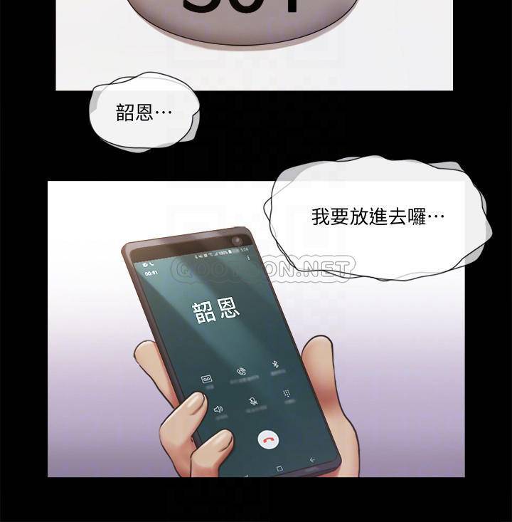 [韩国漫画] 合意之下 剧情,熟女人妻,巨乳大奶#[28P]-10