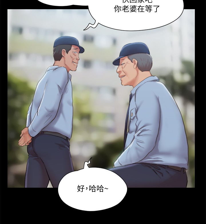 [韩国漫画] 合意之下 剧情,熟女人妻,巨乳大奶#[29P]-5