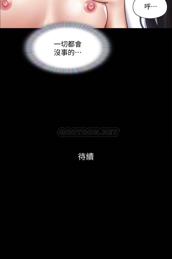 [韩国漫画] 合意之下 剧情,熟女人妻,巨乳大奶#[30P]-30