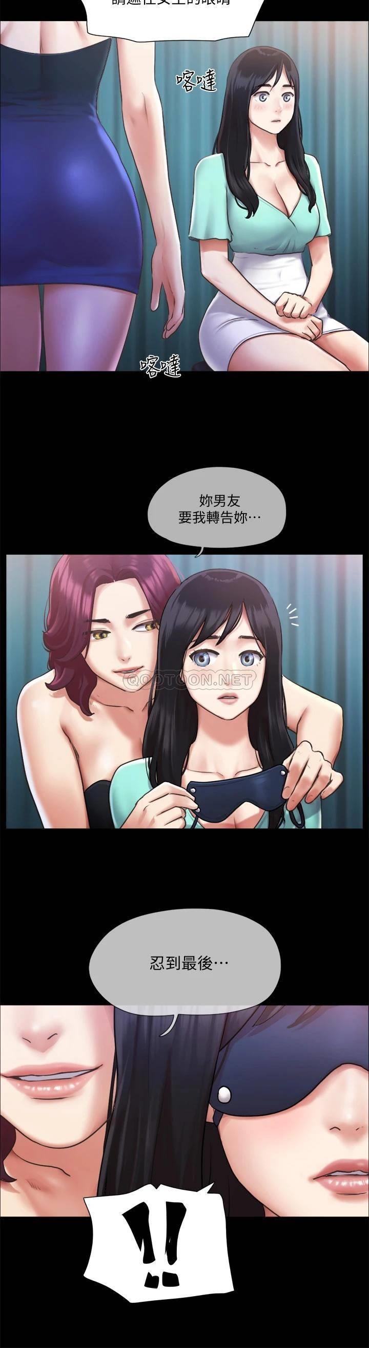 [韩国漫画] 合意之下 剧情,熟女人妻,巨乳大奶#[29P]-24
