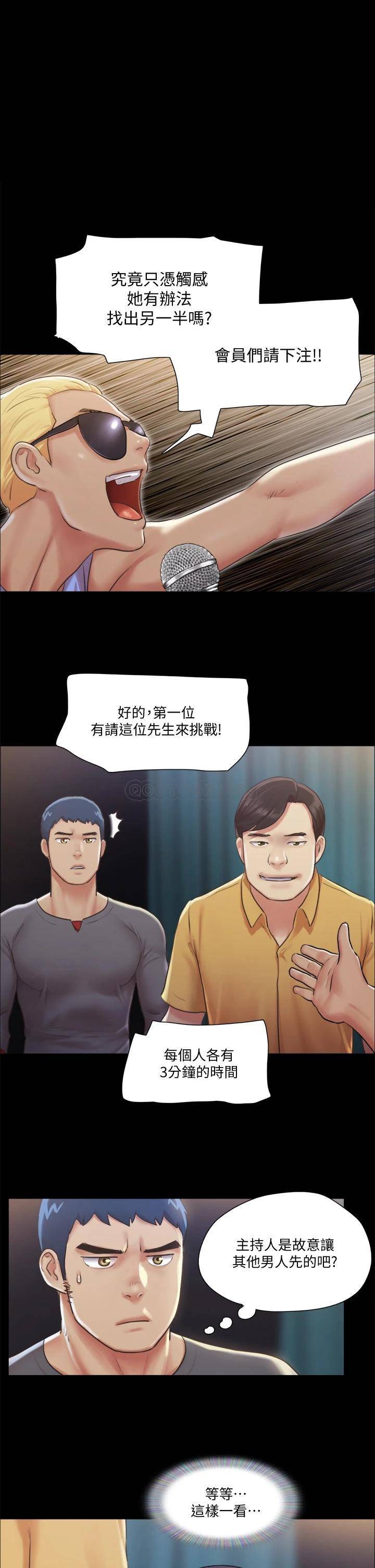 [韩国漫画] 合意之下 剧情,熟女人妻,巨乳大奶#[38P]-1