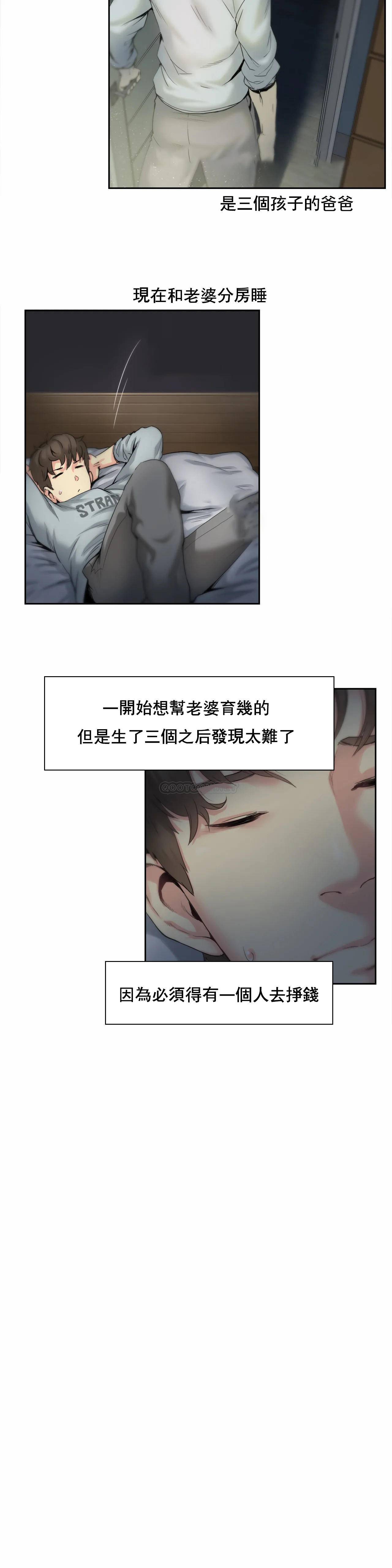 [韩国漫画] 代理部 剧情,熟女人妻,巨乳大奶#[30P]-7