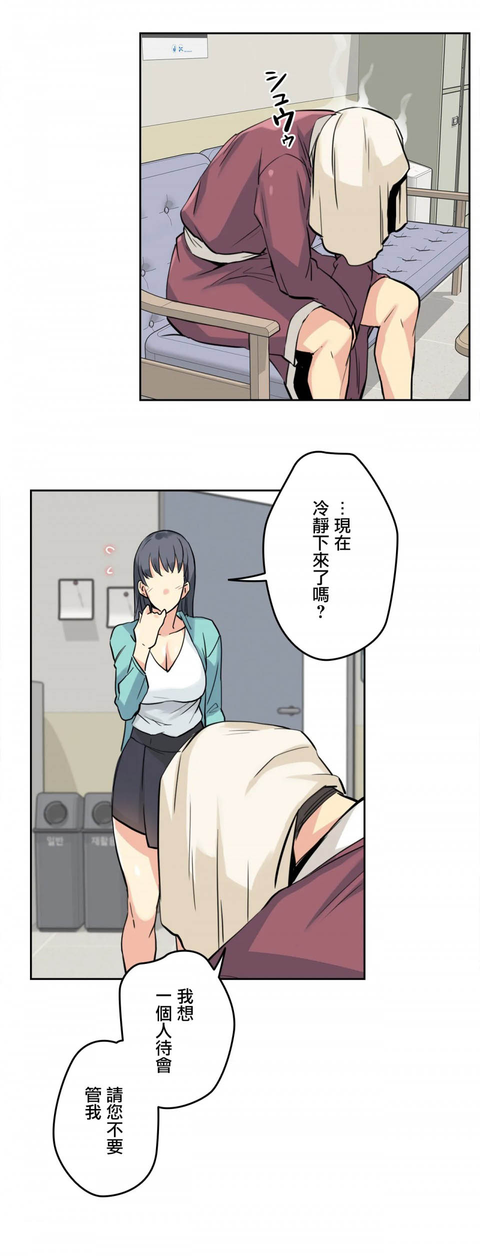 [韩国漫画] 代理部 剧情,熟女人妻,巨乳大奶#[36P]-24