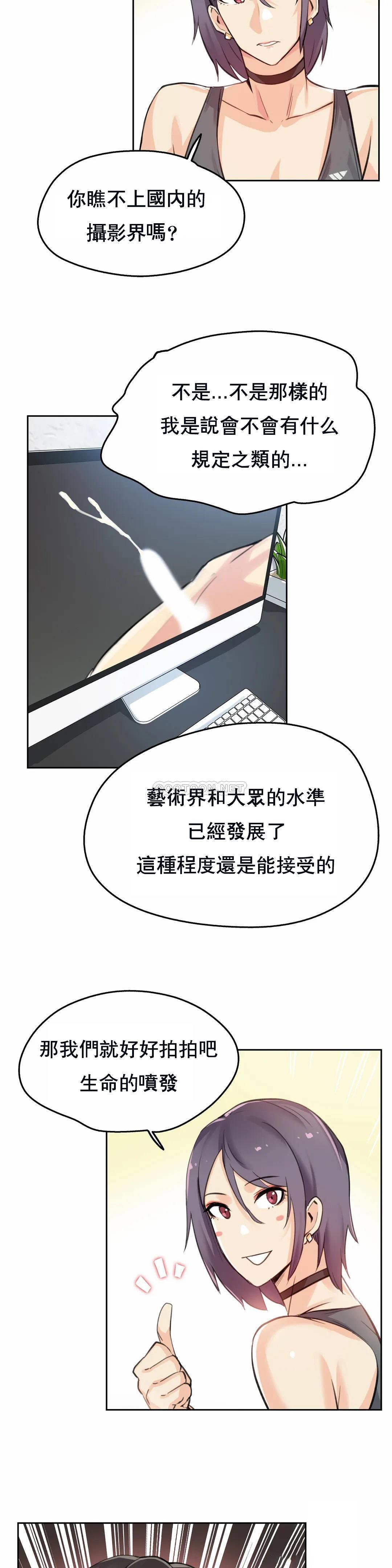 [韩国漫画] 代理部 剧情,熟女人妻,巨乳大奶#[23P]-9