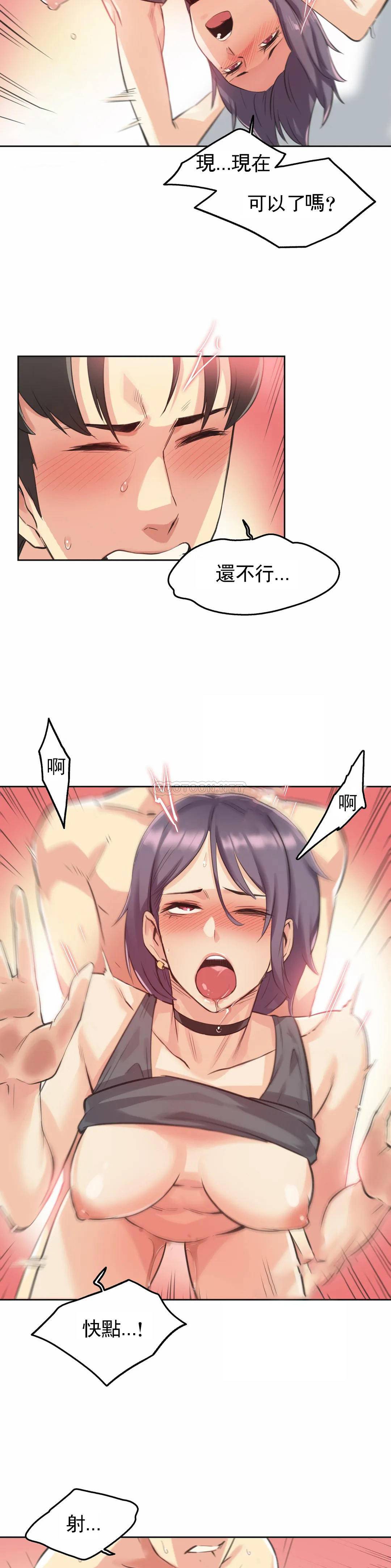 [韩国漫画] 代理部 剧情,熟女人妻,巨乳大奶#[22P]-7