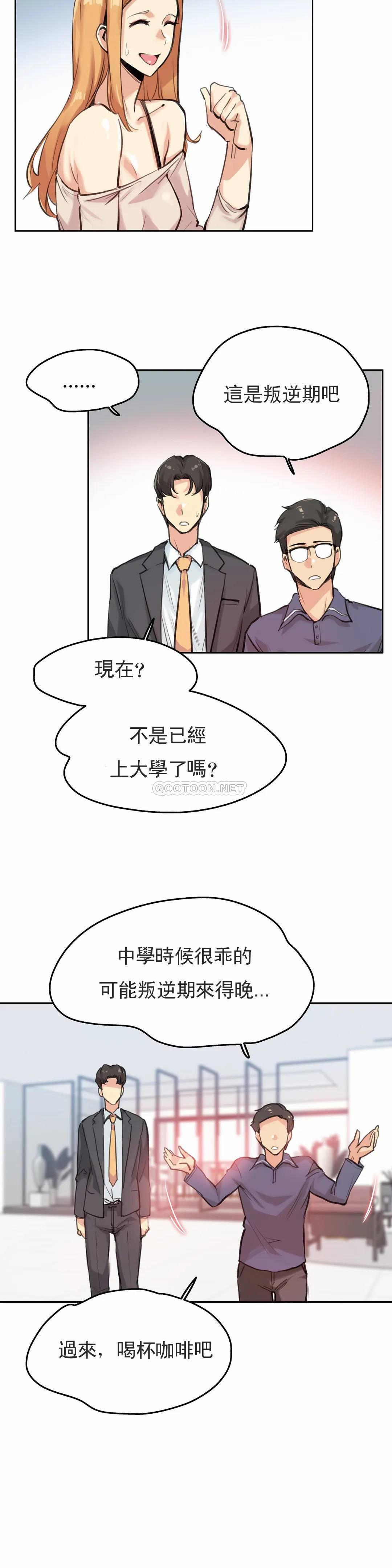 [韩国漫画] 代理部 剧情,熟女人妻,巨乳大奶#[24P]-3