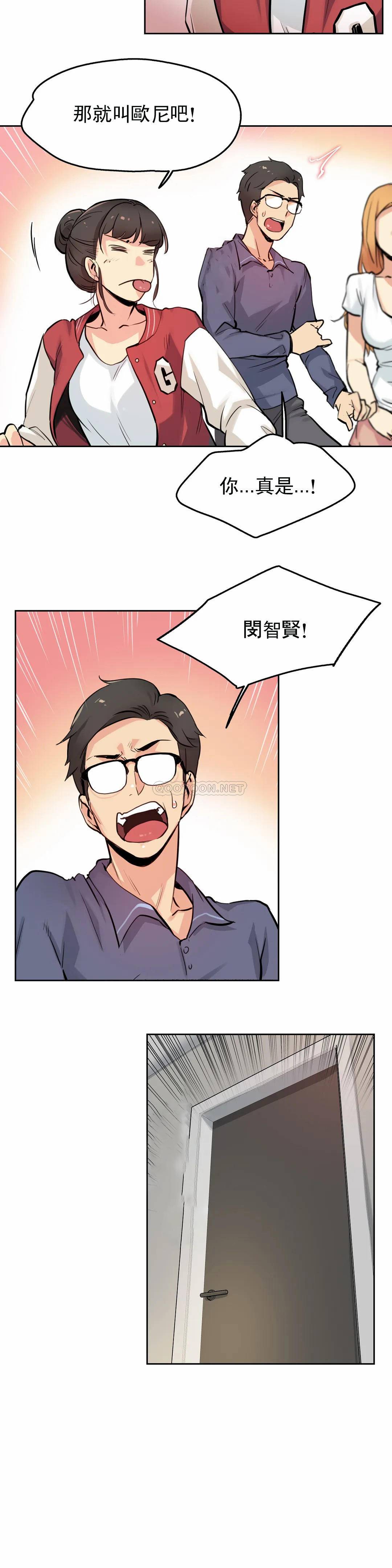 [韩国漫画] 代理部 剧情,熟女人妻,巨乳大奶#[27P]-10