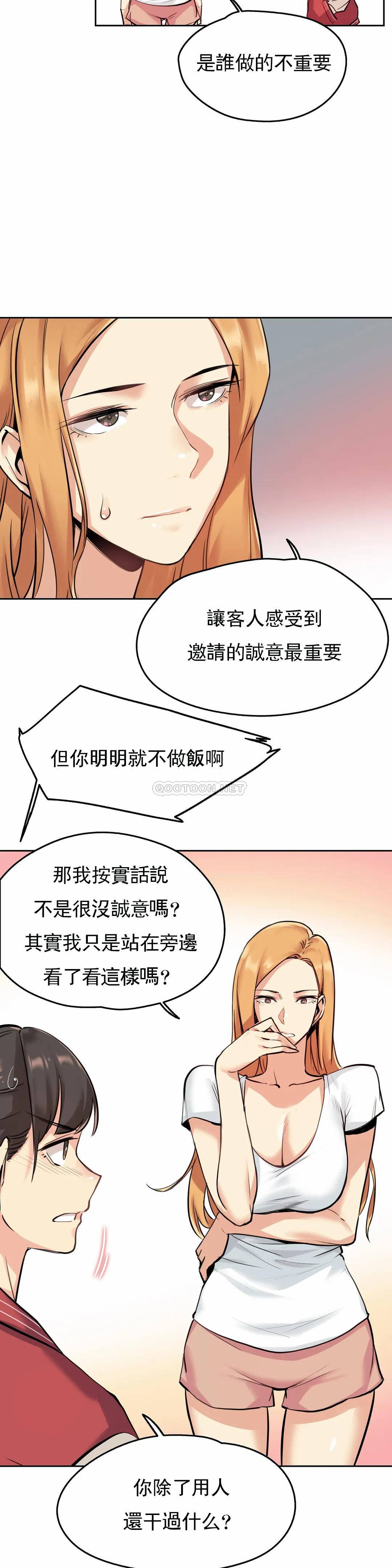 [韩国漫画] 代理部 剧情,熟女人妻,巨乳大奶#[27P]-5