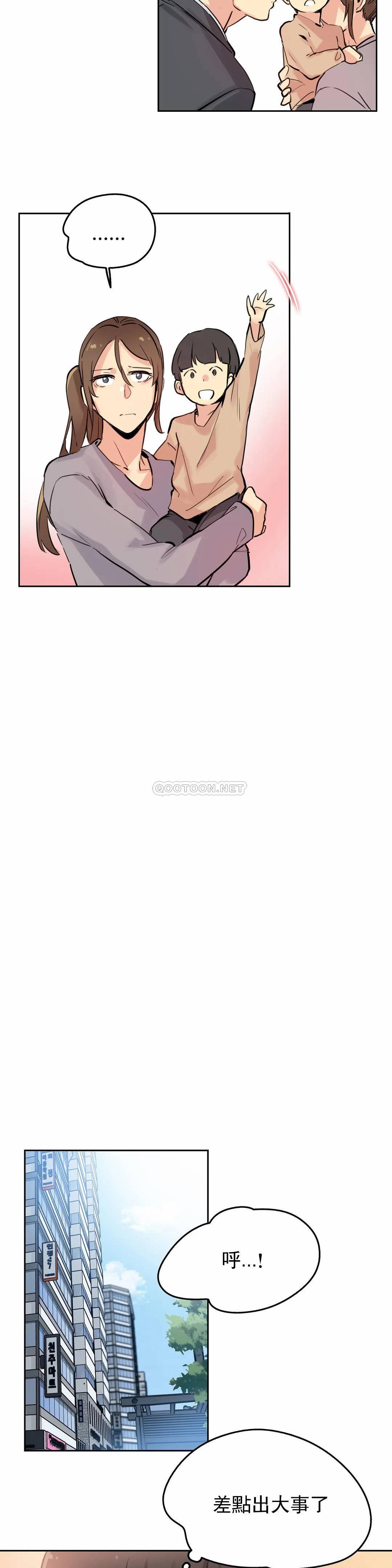 [韩国漫画] 代理部 剧情,熟女人妻,巨乳大奶#[19P]-17