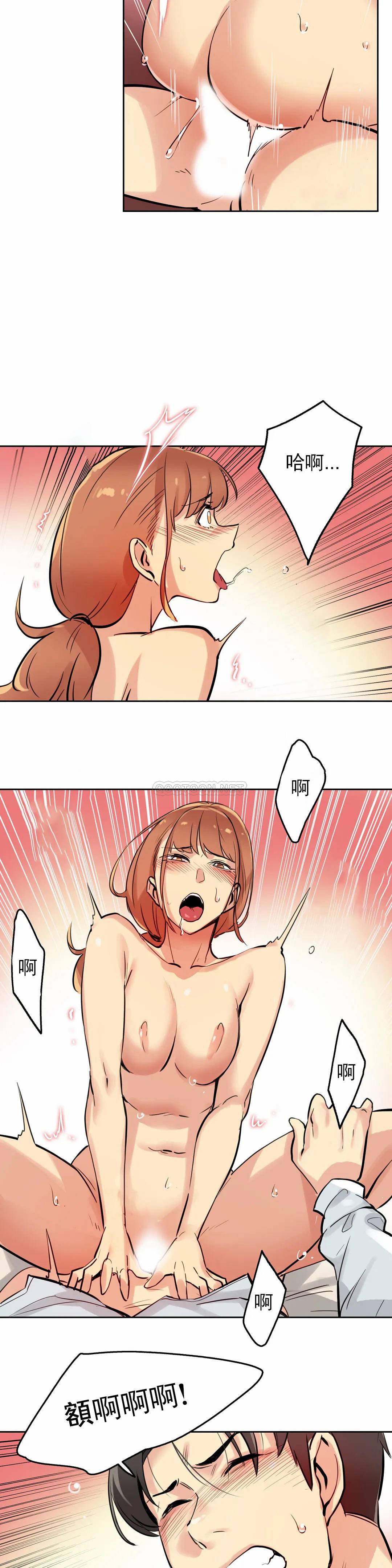 [韩国漫画] 代理部 剧情,熟女人妻,巨乳大奶#[19P]-16