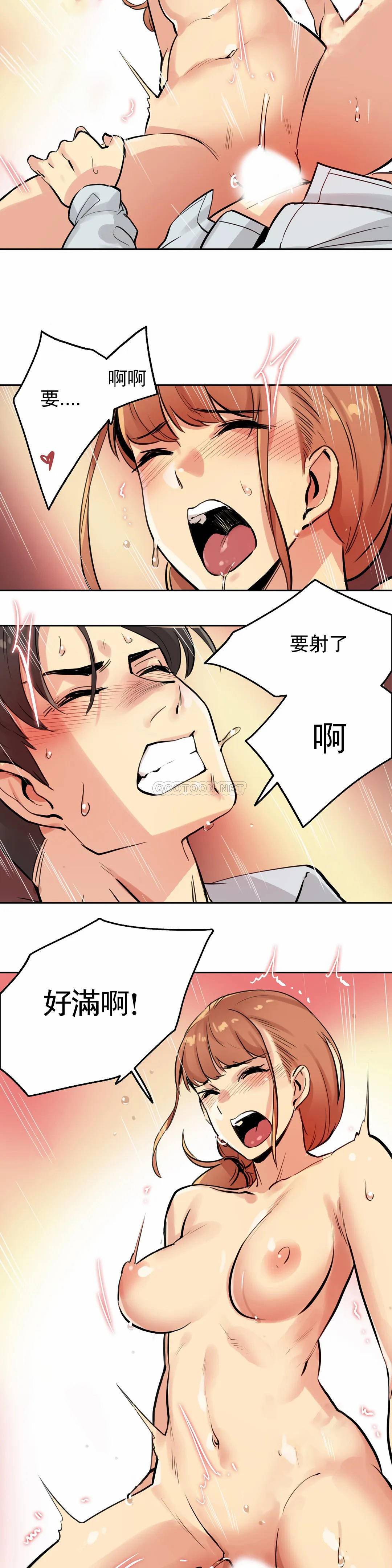 [韩国漫画] 代理部 剧情,熟女人妻,巨乳大奶#[19P]-18