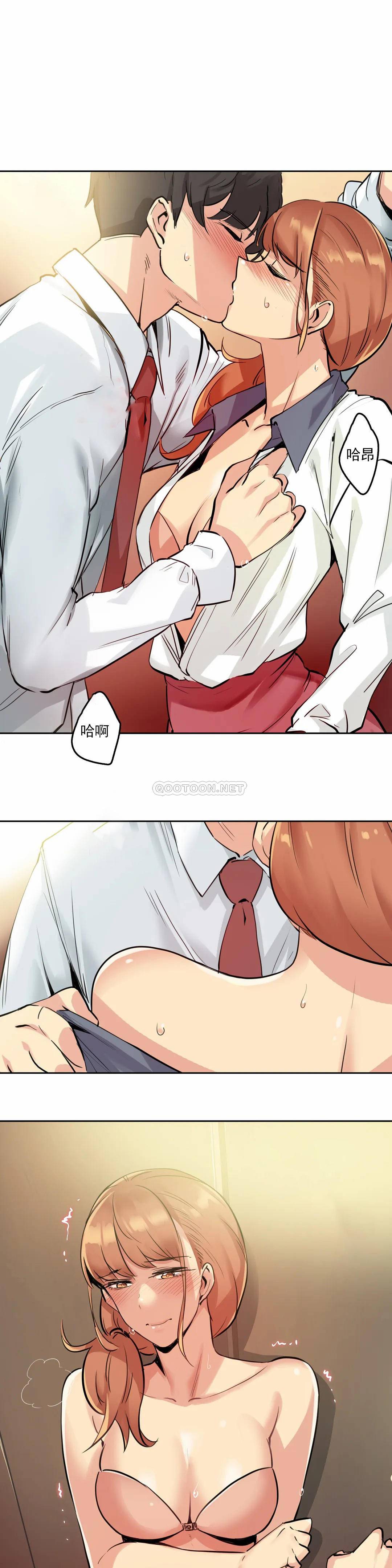 [韩国漫画] 代理部 剧情,熟女人妻,巨乳大奶#[19P]-5