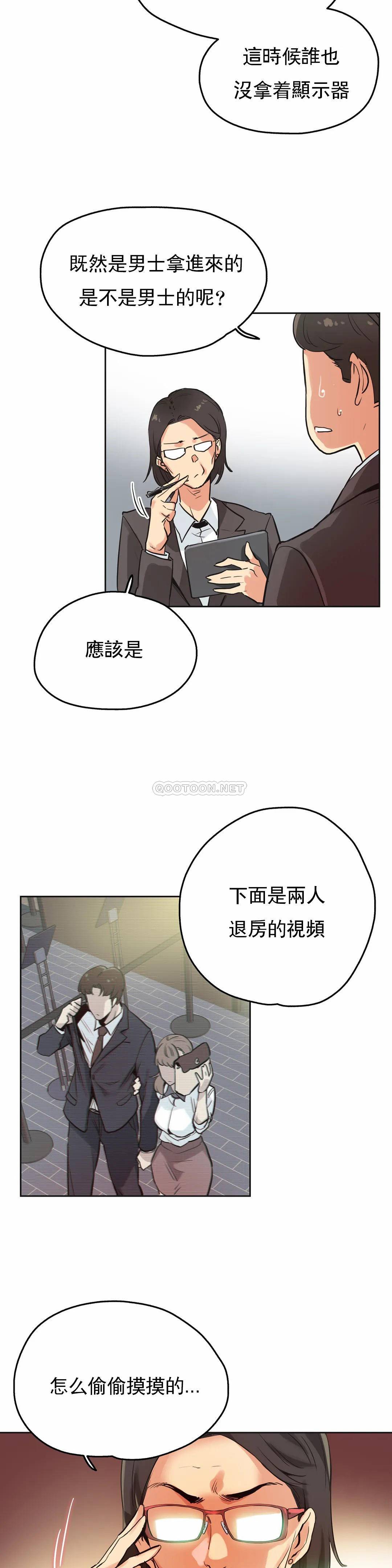 [韩国漫画] 代理部 剧情,熟女人妻,巨乳大奶#[28P]-11