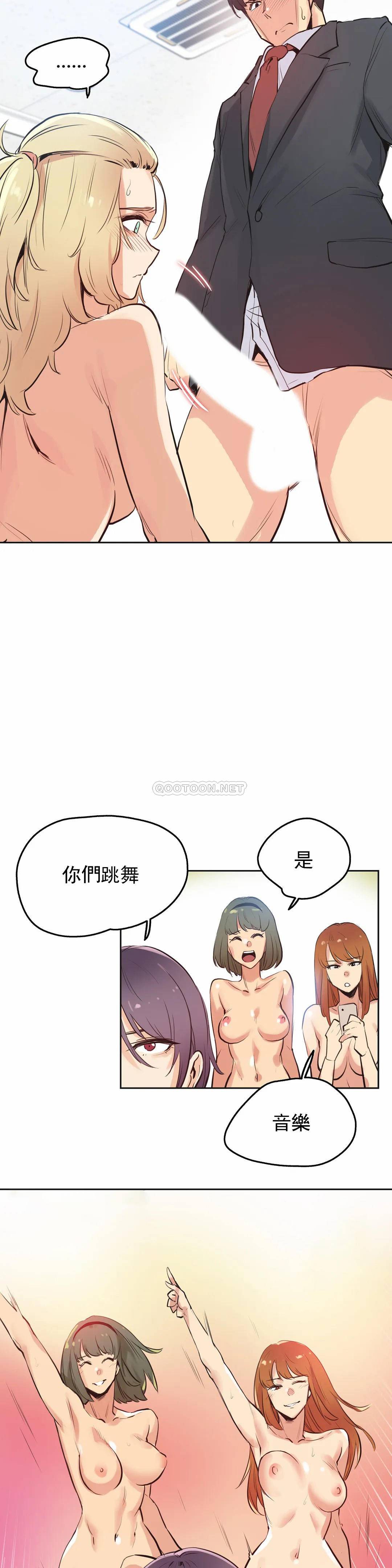 [韩国漫画] 代理部 剧情,熟女人妻,巨乳大奶#[21P]-15