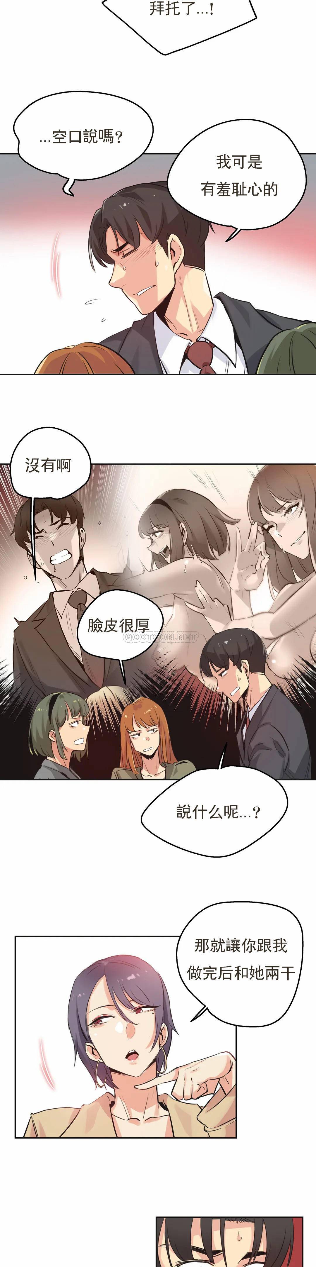 [韩国漫画] 代理部 剧情,熟女人妻,巨乳大奶#[23P]-5