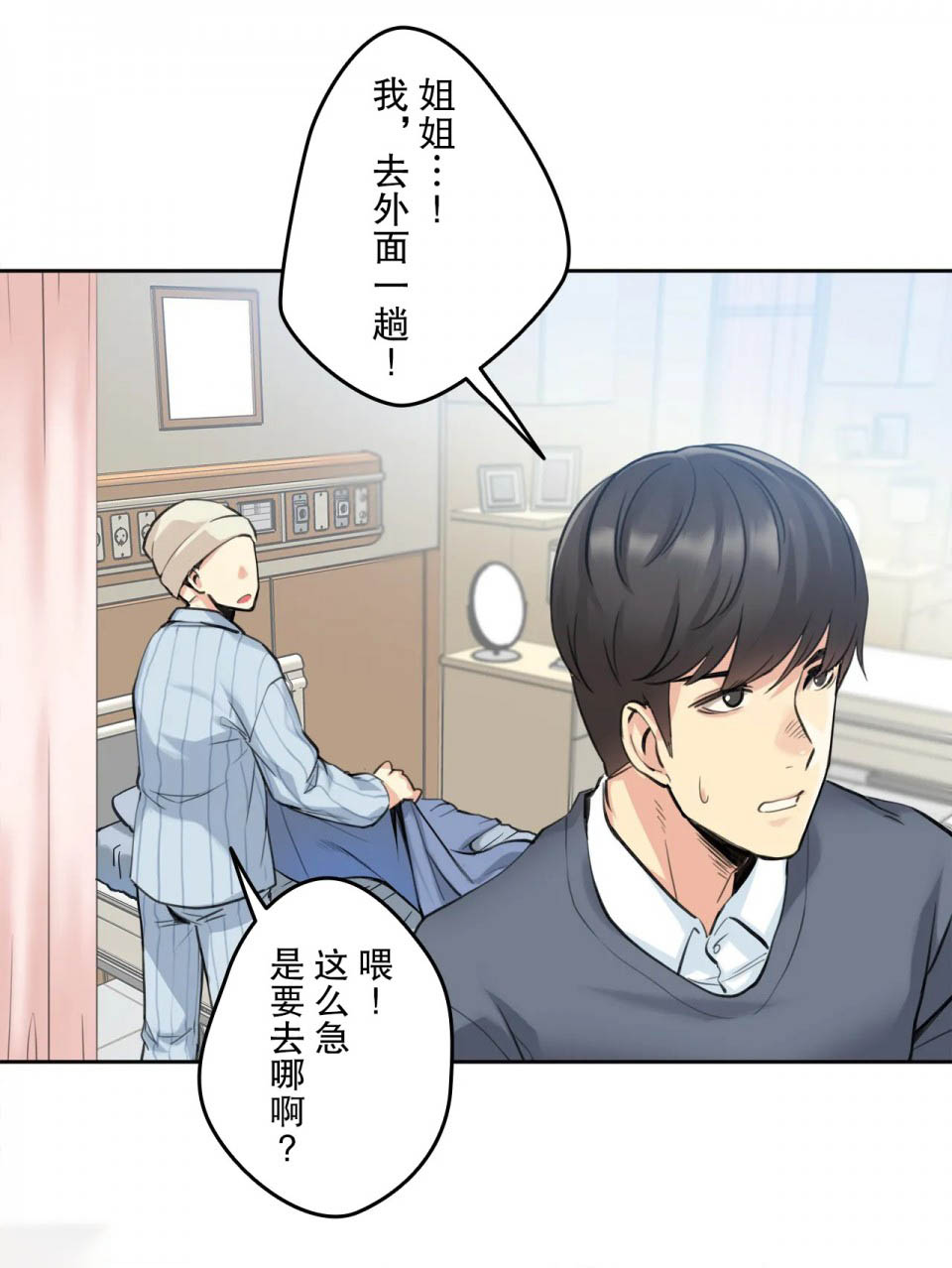 [韩国漫画] 代理部 剧情,熟女人妻,巨乳大奶#[34P]-16