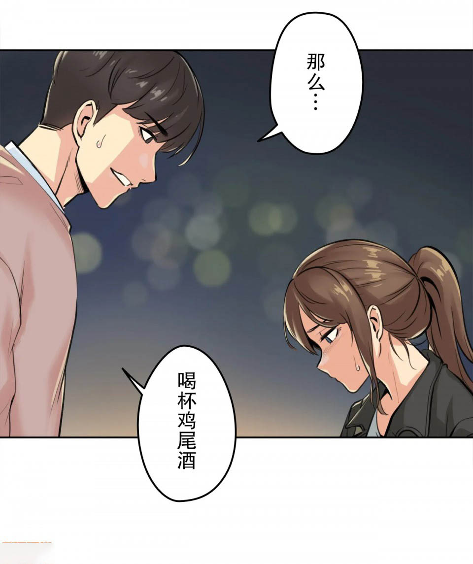 [韩国漫画] 代理部 剧情,熟女人妻,巨乳大奶#[34P]-33