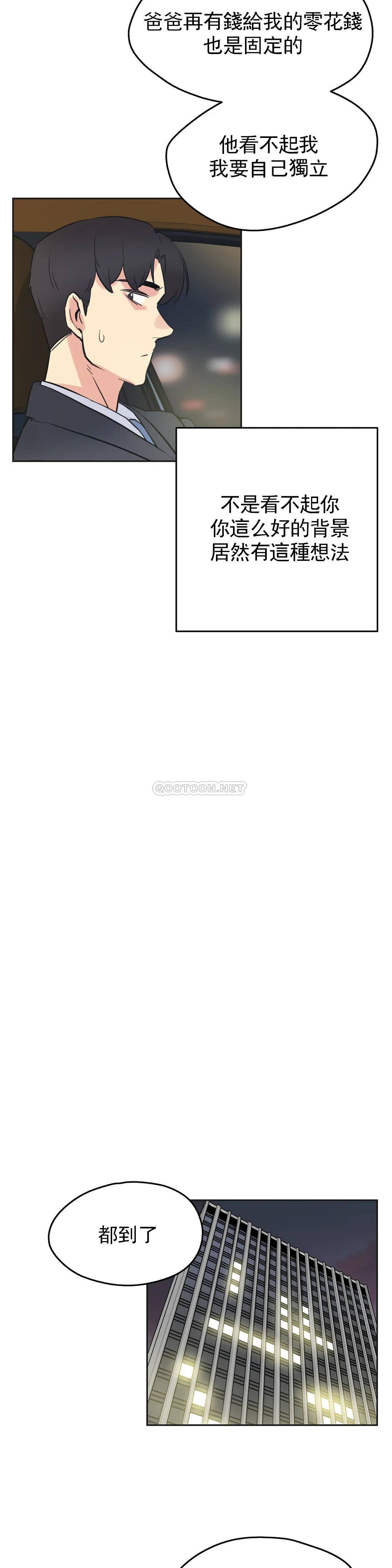 [韩国漫画] 代理部 剧情,熟女人妻,巨乳大奶#[25P]-22