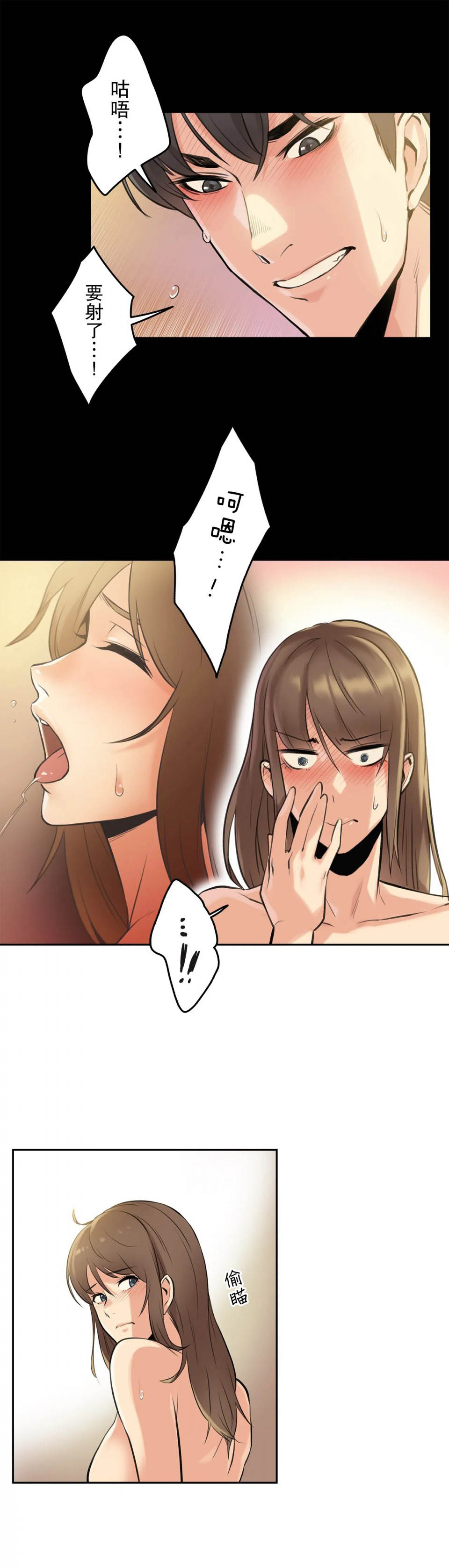[韩国漫画] 代理部 剧情,熟女人妻,巨乳大奶#[31P]-27