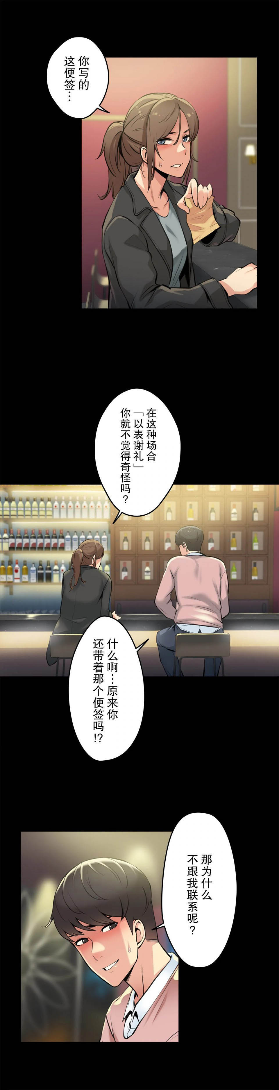 [韩国漫画] 代理部 剧情,熟女人妻,巨乳大奶#[31P]-4