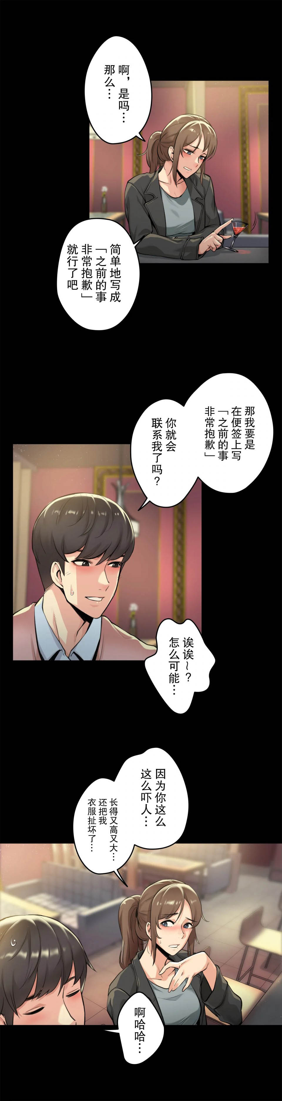[韩国漫画] 代理部 剧情,熟女人妻,巨乳大奶#[31P]-7