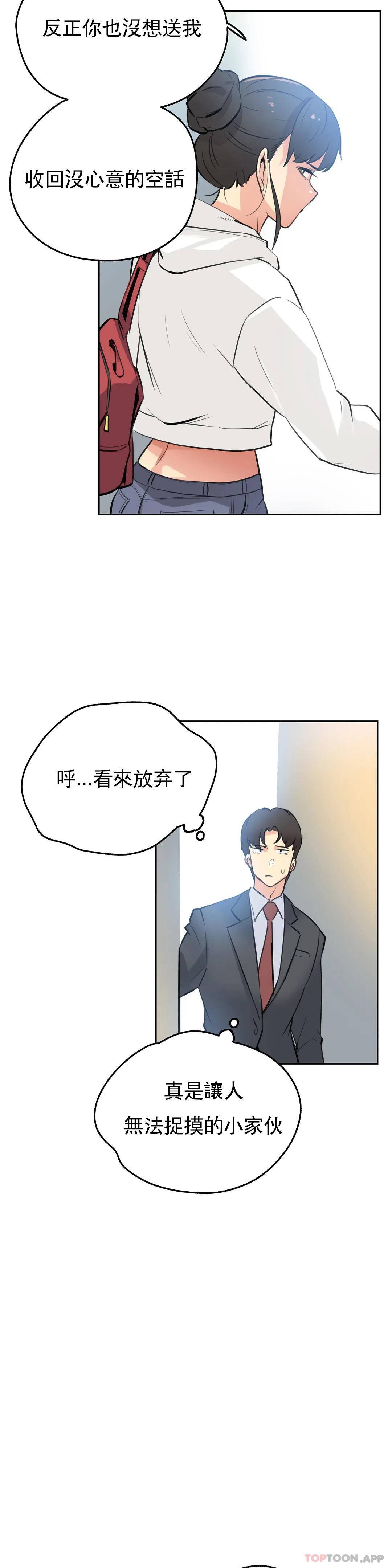 [韩国漫画] 代理部 剧情,熟女人妻,巨乳大奶#[25P]-17