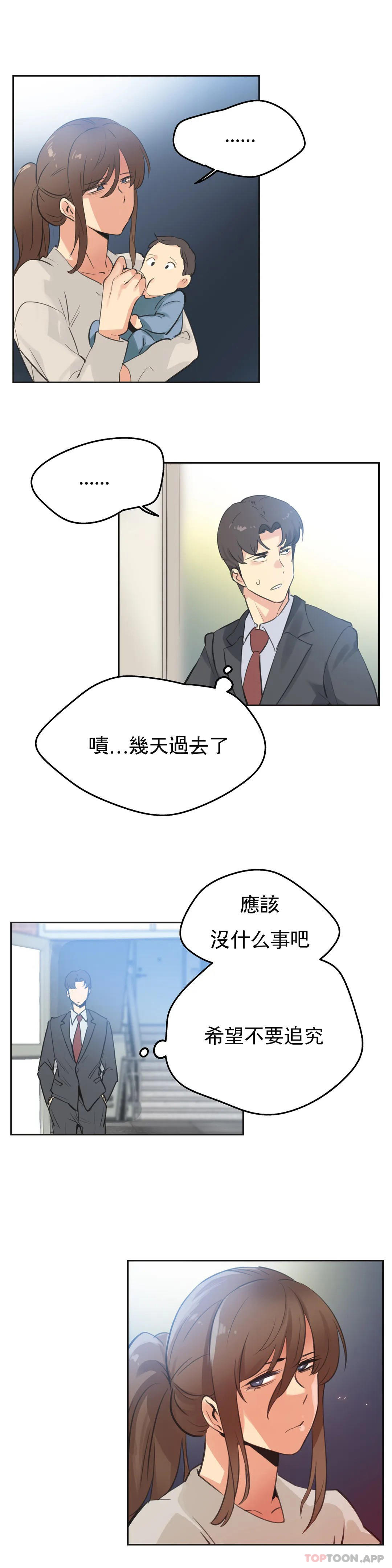 [韩国漫画] 代理部 剧情,熟女人妻,巨乳大奶#[21P]-6