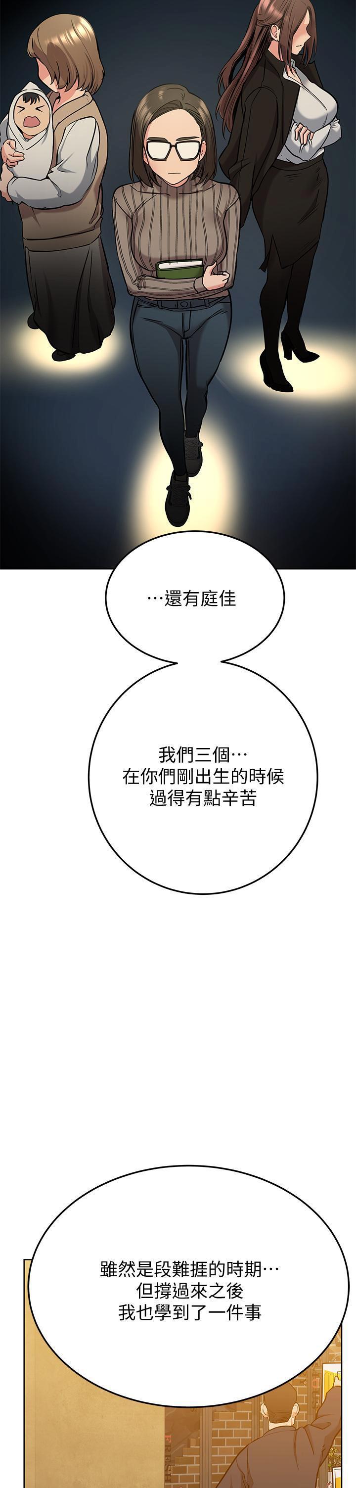 [韩国漫画] 要对妈妈保密唷 剧情,熟女人妻,巨乳大奶#[47P]-36