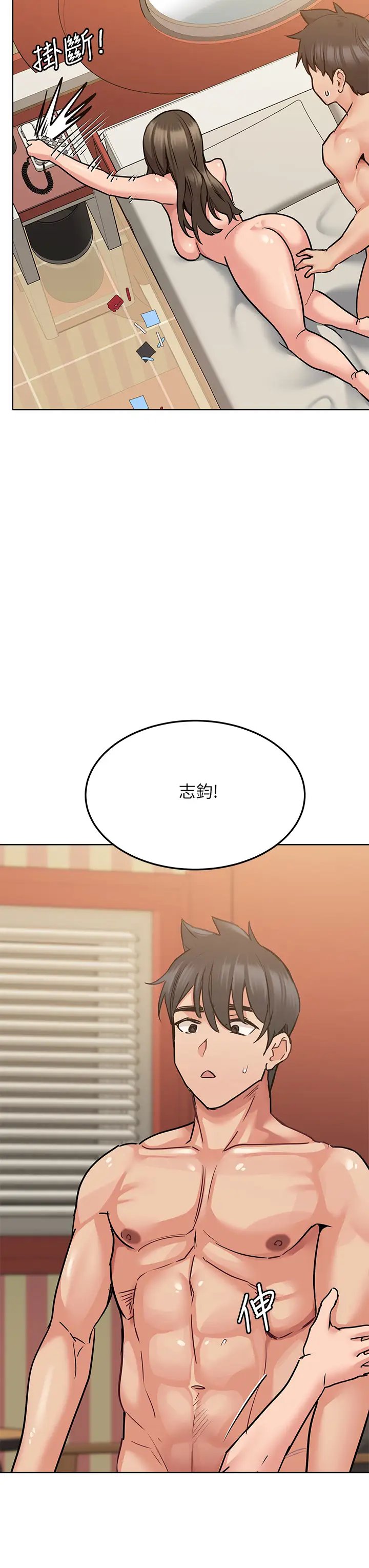 [韩国漫画] 要对妈妈保密唷 剧情,熟女人妻,巨乳大奶#[54P]-36