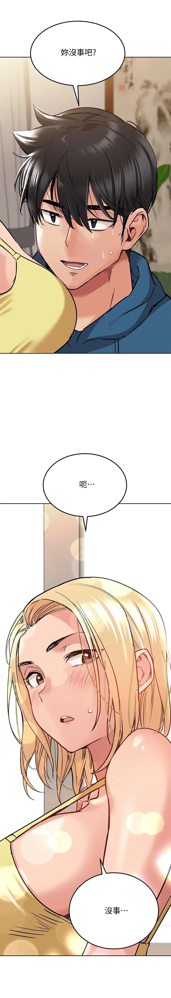 [韩国漫画] 要对妈妈保密唷 剧情,熟女人妻,巨乳大奶#[42P]-9