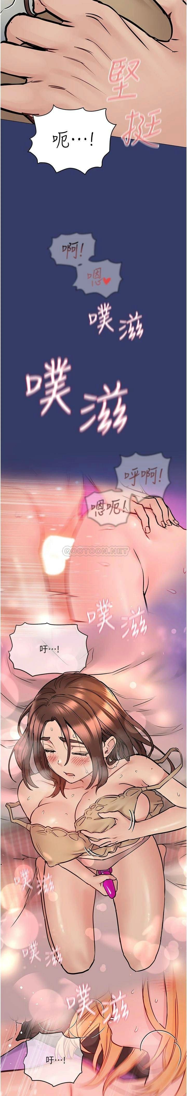[韩国漫画] 要对妈妈保密唷 剧情,熟女人妻,巨乳大奶#[44P]-15