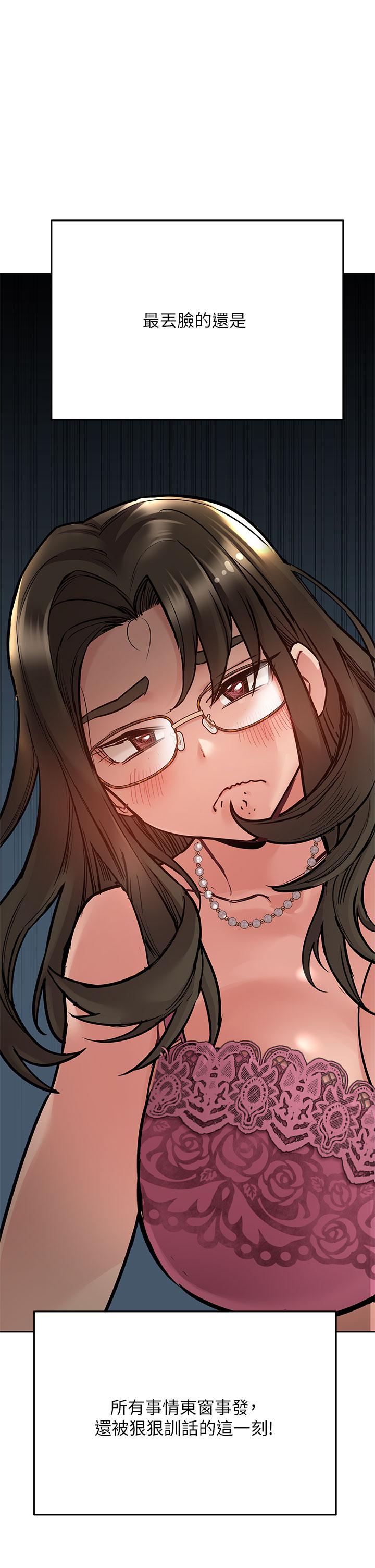 [韩国漫画] 要对妈妈保密唷 剧情,熟女人妻,巨乳大奶#[66P]-13