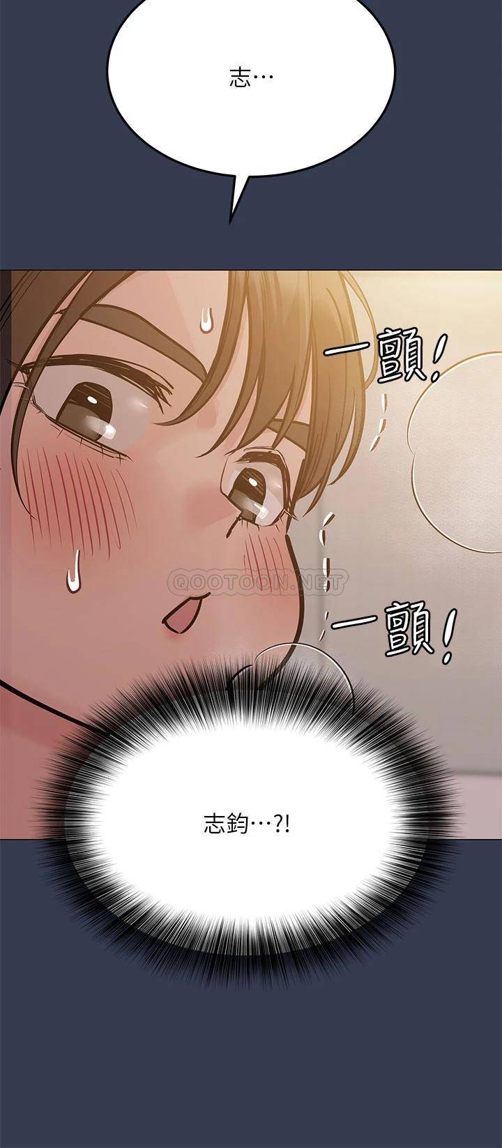 [韩国漫画] 要对妈妈保密唷 剧情,熟女人妻,巨乳大奶#[53P]-51