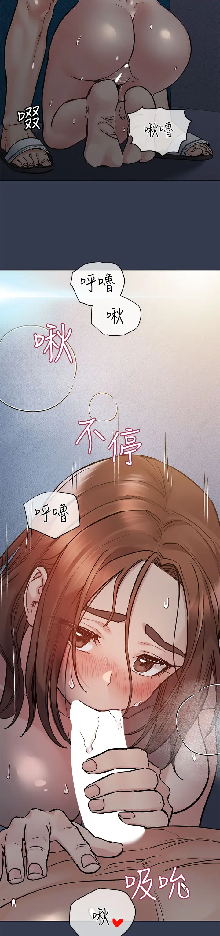 [韩国漫画] 要对妈妈保密唷 剧情,熟女人妻,巨乳大奶#[51P]-32