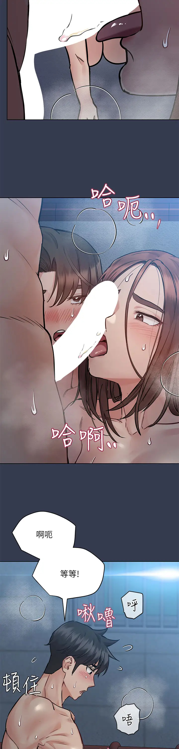 [韩国漫画] 要对妈妈保密唷 剧情,熟女人妻,巨乳大奶#[51P]-34
