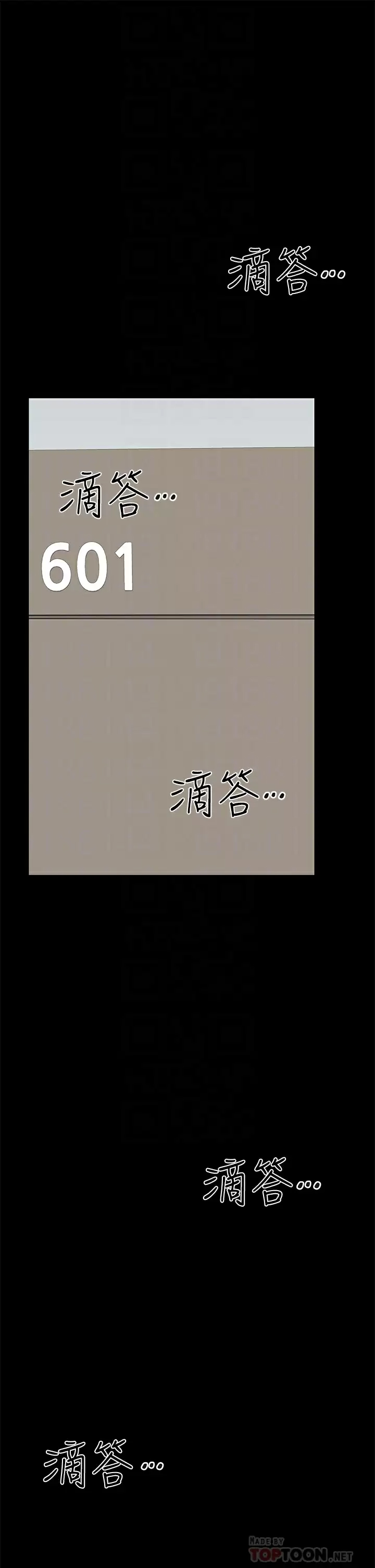 [韩国漫画] 要对妈妈保密唷 剧情,熟女人妻,巨乳大奶#[71P]-18