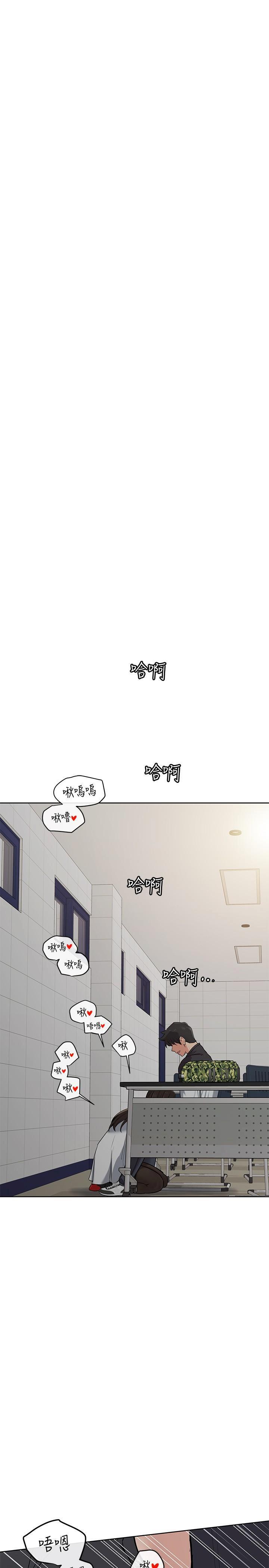 [韩国漫画] 要对妈妈保密唷 剧情,熟女人妻,巨乳大奶#[35P]-32
