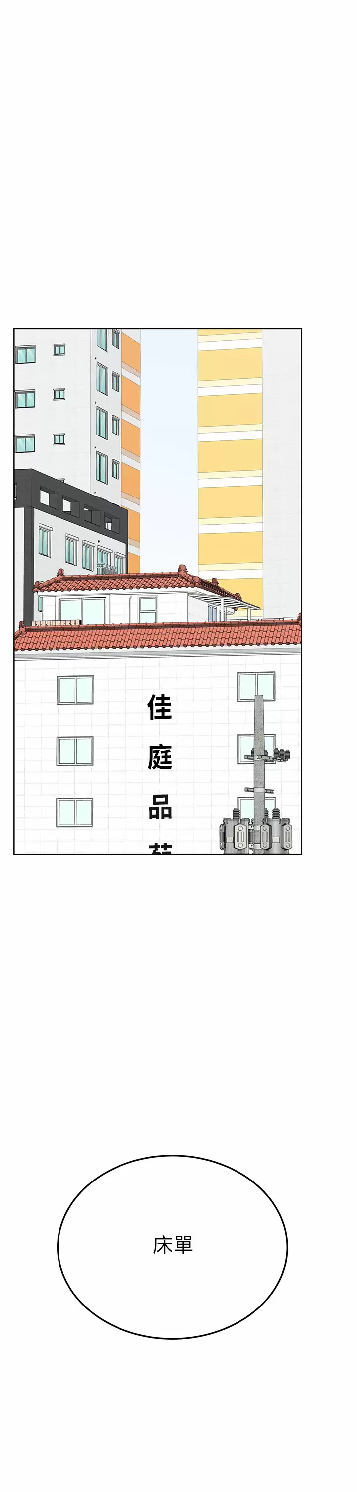 [韩国漫画] 要对妈妈保密唷 剧情,熟女人妻,巨乳大奶#[65P]-43