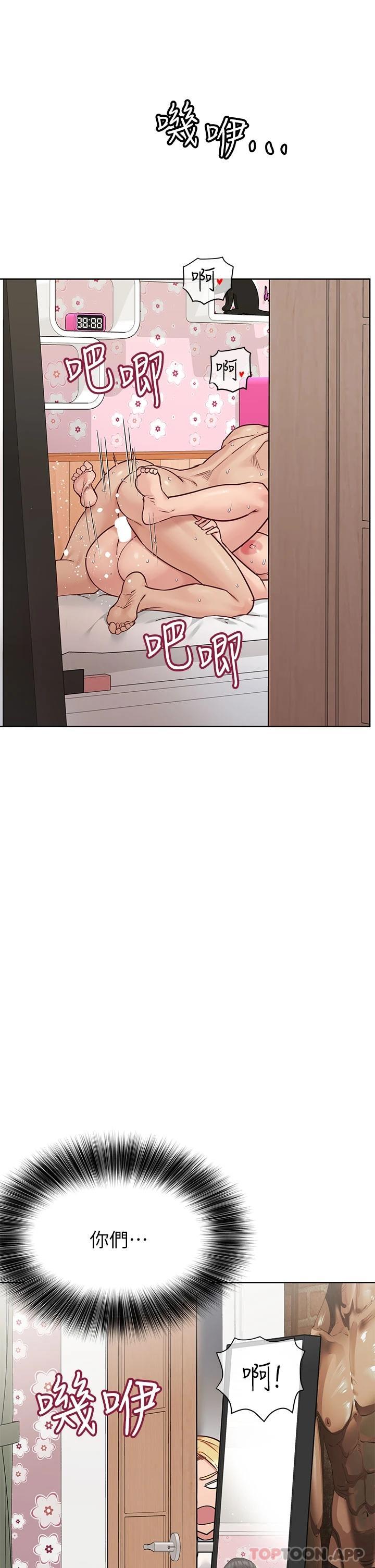 [韩国漫画] 要对妈妈保密唷 剧情,熟女人妻,巨乳大奶#[61P]-29