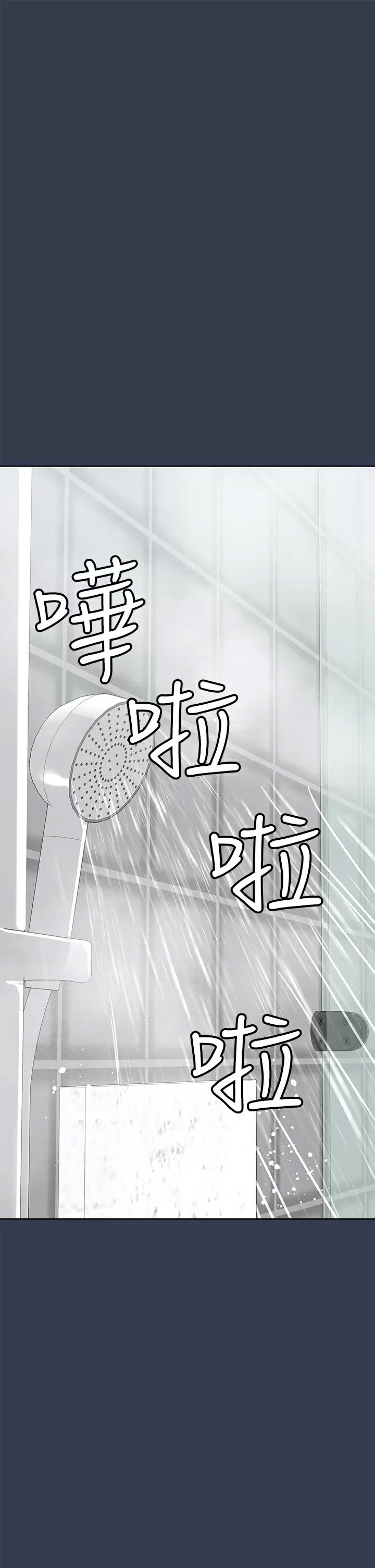 [韩国漫画] 要对妈妈保密唷 剧情,熟女人妻,巨乳大奶#[65P]-58